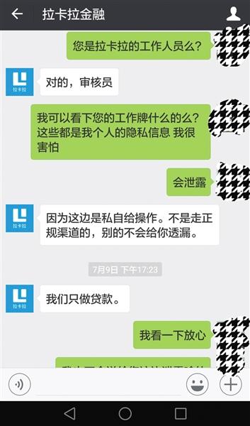 什么是风控审核中 7427ea2a0ea31ada8a6117.jpg