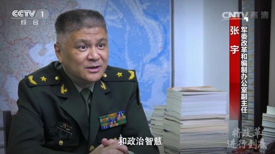 中央军委改革和编制办公室副主任张宇官方公开信息显示,李汉军曾任