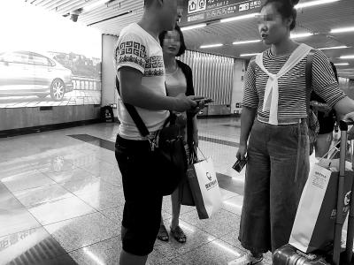 “退卡族”在北京西站拉生意 替人退卡收5到15元
