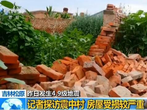 探访吉林松原震中村：超70%房屋受损 无人员伤亡