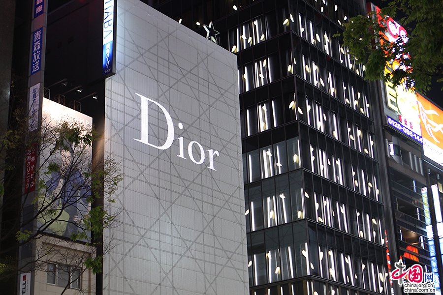 DIOR