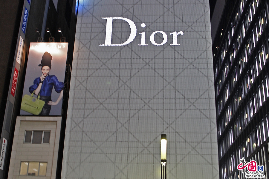 DIOR