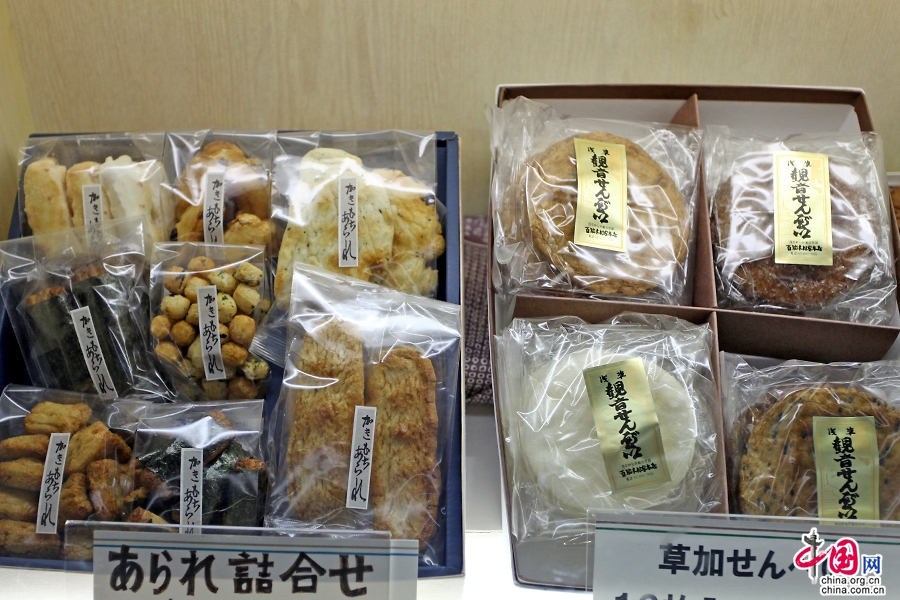 日式煎饼盒子