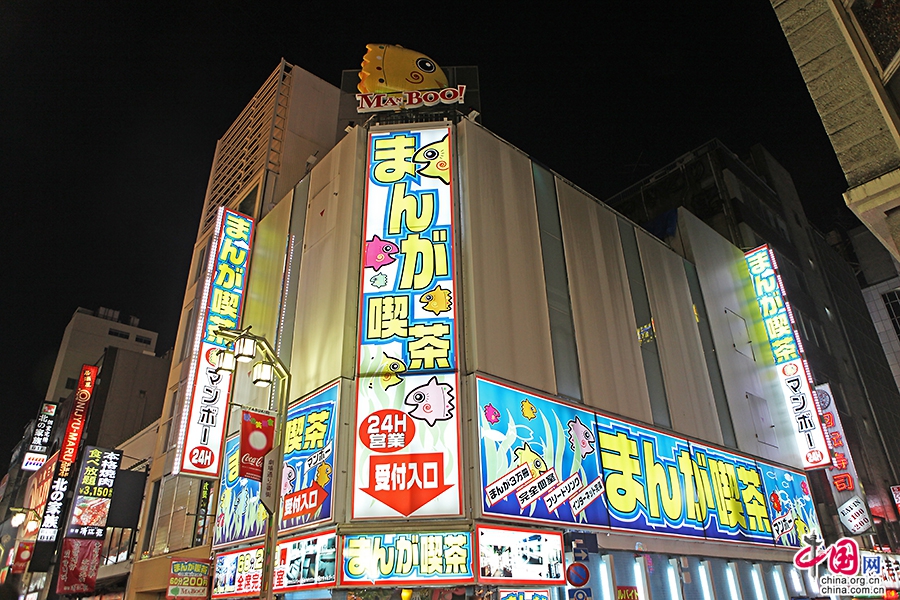 歌舞伎町是个典型的不夜城