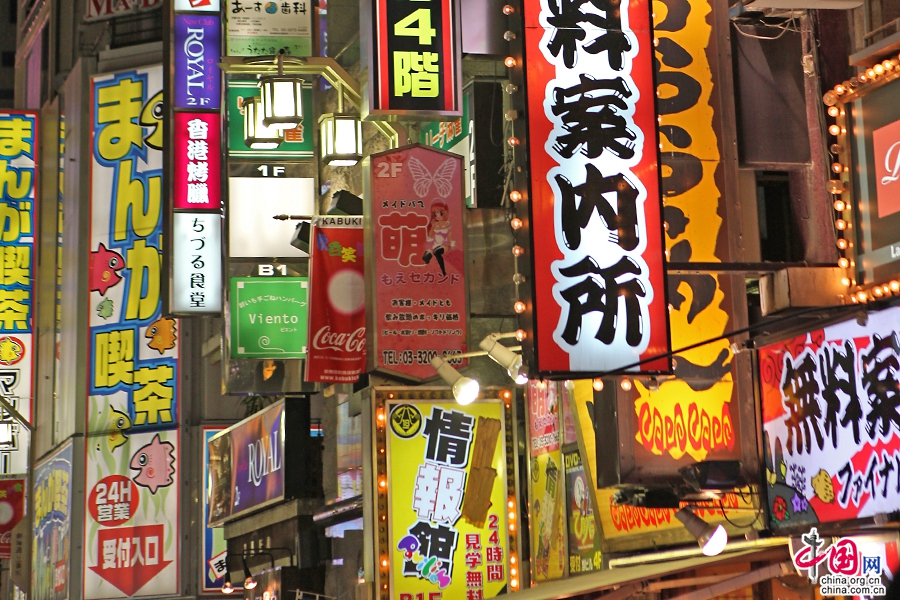 歌舞伎町是饮食店、游艺设施和电影院等集中的欢乐街