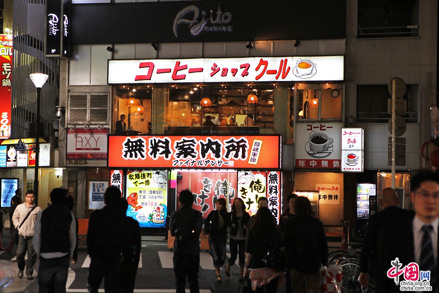 歌舞伎町满街都是暖昧的味道