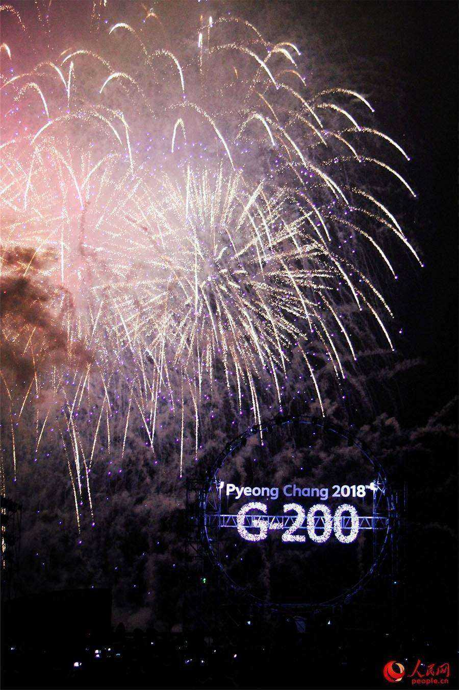 当地时间2017年7月22日晚，韩国江原道春川，韩国举行烟花庆典，纪念2018平昌冬奥会开幕进入200天倒计时。 陈尚文摄