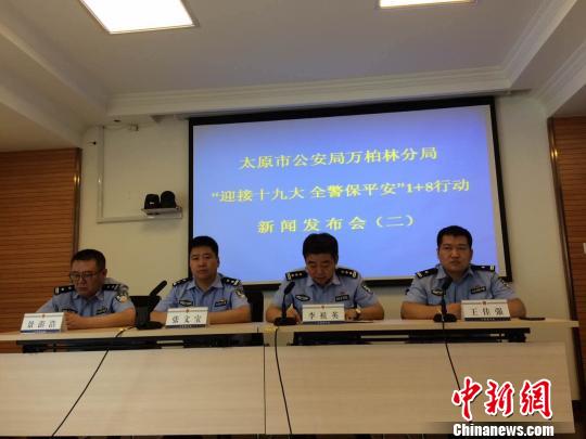 台球厅老板爱上19岁女员工被逼婚将女方勒死（图）