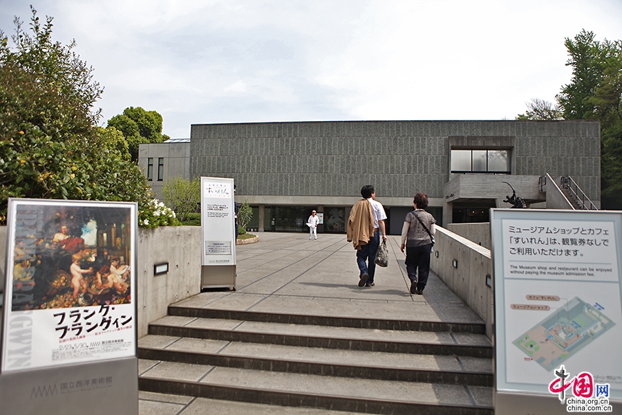 东京国立西洋美术馆 由柯布西耶设计