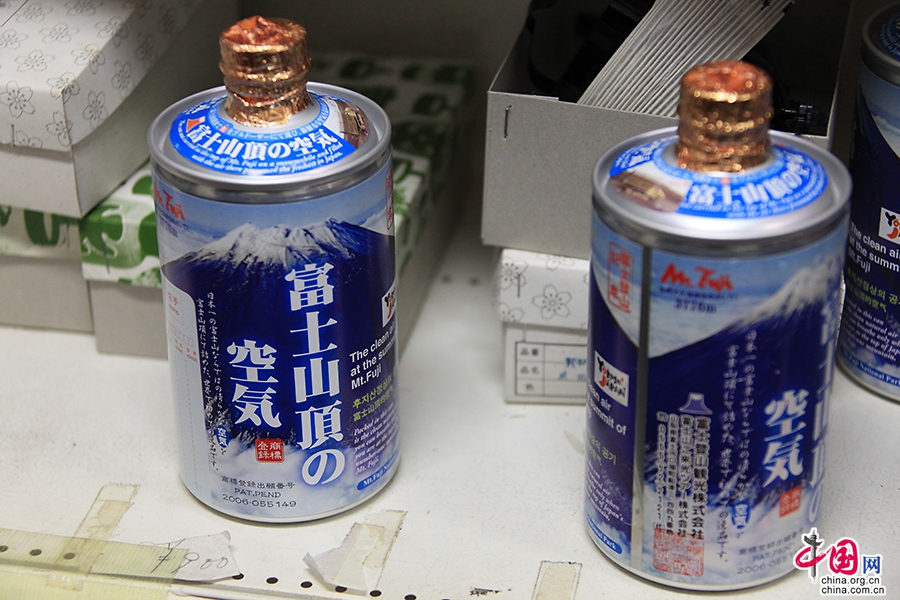 富士山的空气一罐900日元