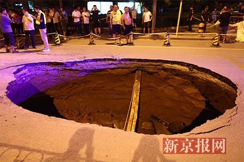 轿车被拖出后的塌陷大坑。