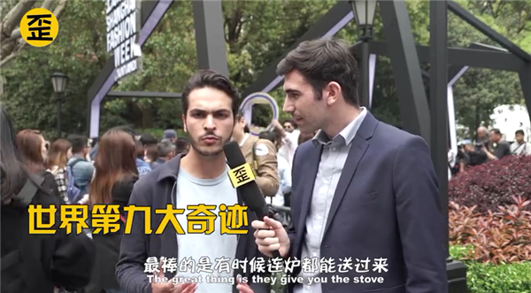 你习以为常,他大喜过望!中国APP让老外大呼过瘾 你习以为常,他大喜过望!中国APP让老外大呼过瘾