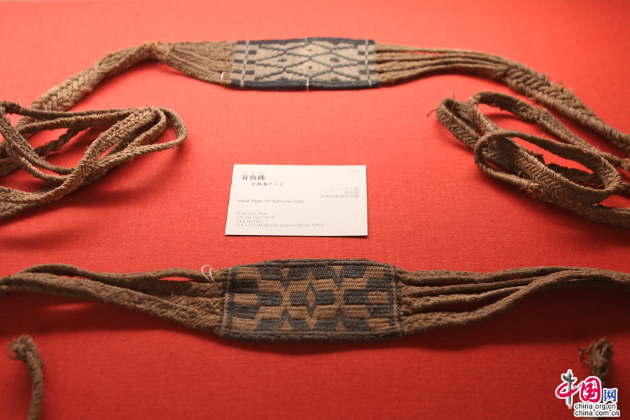 北海道传统服装之背负带（19世纪）