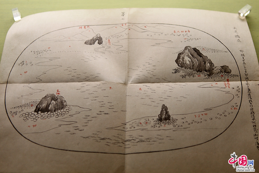 细川流盘石十五景（1894年）