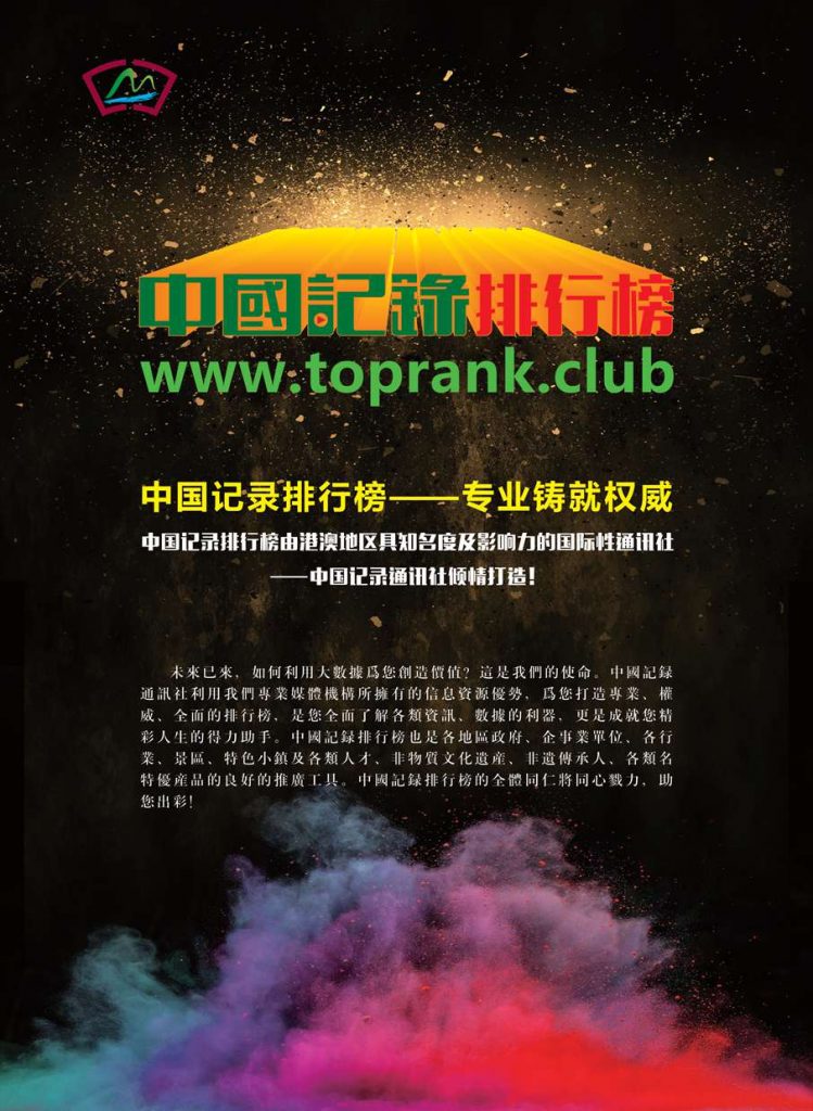 中国记录古村落排行榜发布 中国记录古村落排行榜发布