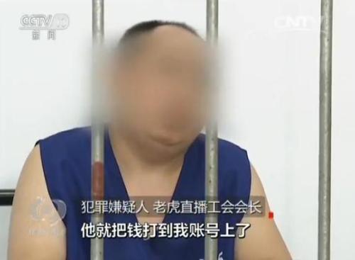 揭“黄鳝女”直播平台:招千名女主播从事色情表演 揭“黄鳝女”直播平台:招千名女主播从事色情表演