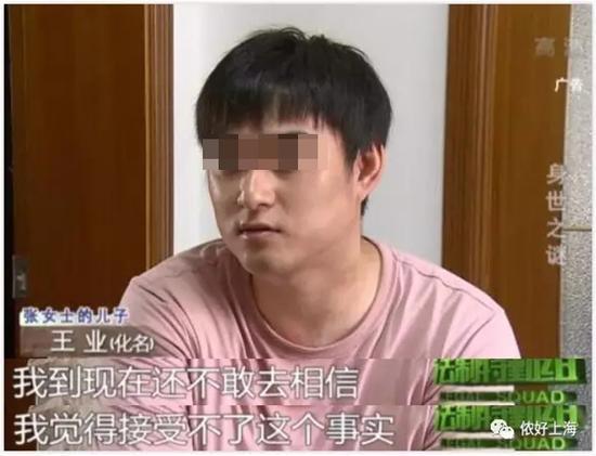 男子28年前出生时疑被抱错 涉事医院成立工作组调查