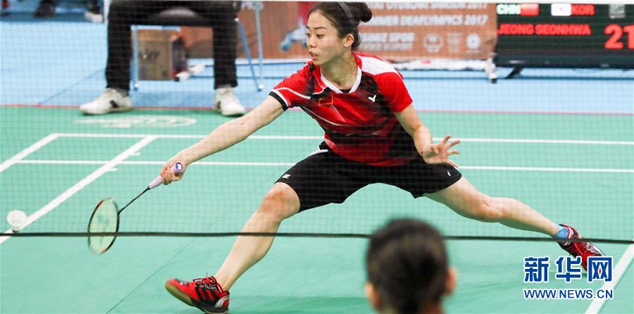 听障奥运会羽毛球女单:中国选手王萌夺冠