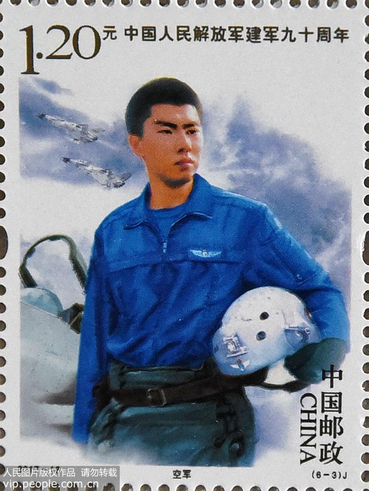 《中国人民解放军建军90周年》纪念邮票8月1日发行【7】