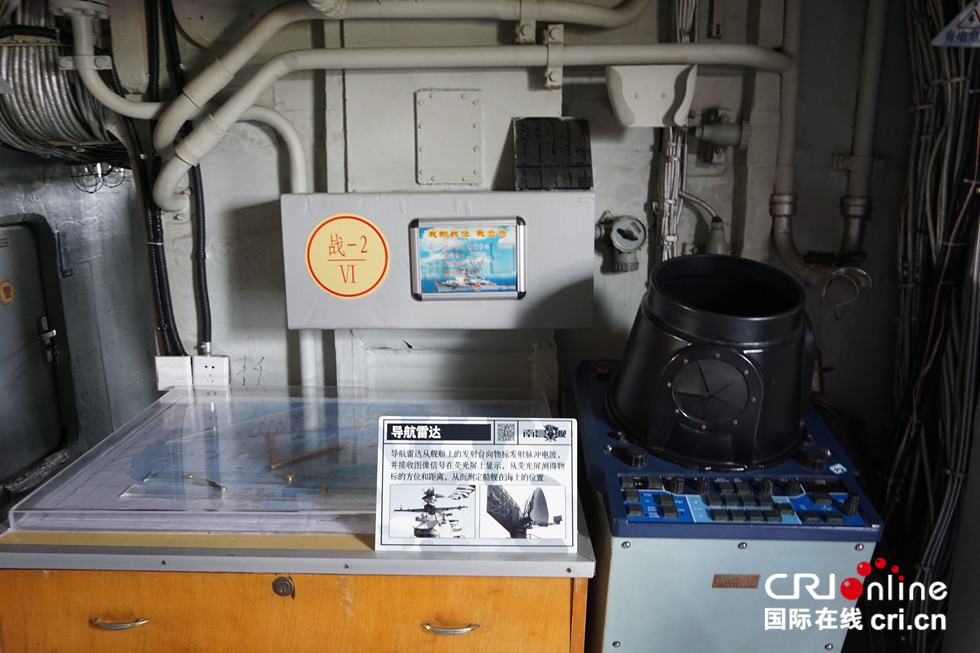 八一献礼：南昌舰回到人民军队第一故乡(组图)