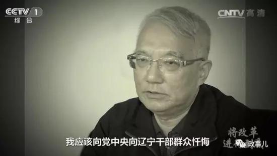 省委常委会连续两年不研究这个问题 中央敲警钟
