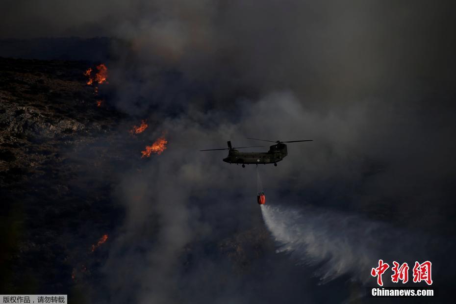 希腊雅典附近山火肆虐 直升机参与灭火