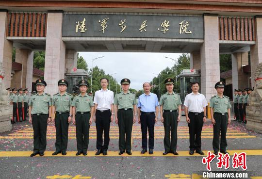 中国人民解放军陆军步兵学院挂牌 系副军级院校