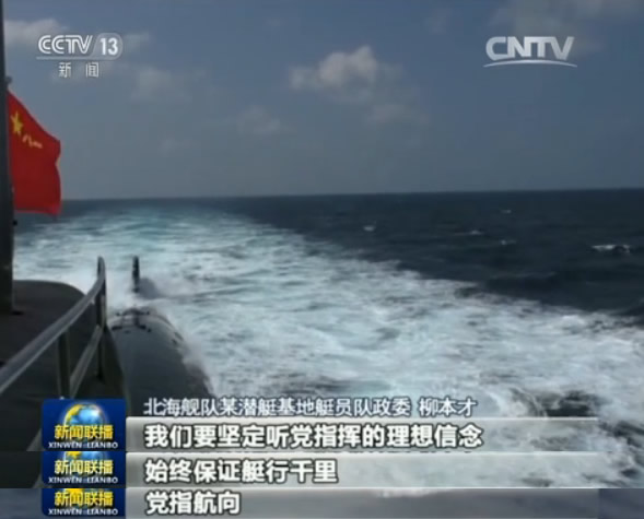  习主席在庆祝建军90周年大会上的重要讲话在全军和武警部队引起强烈反响