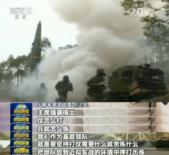  习主席在庆祝建军90周年大会上的重要讲话在全军和武警部队引起强烈反响