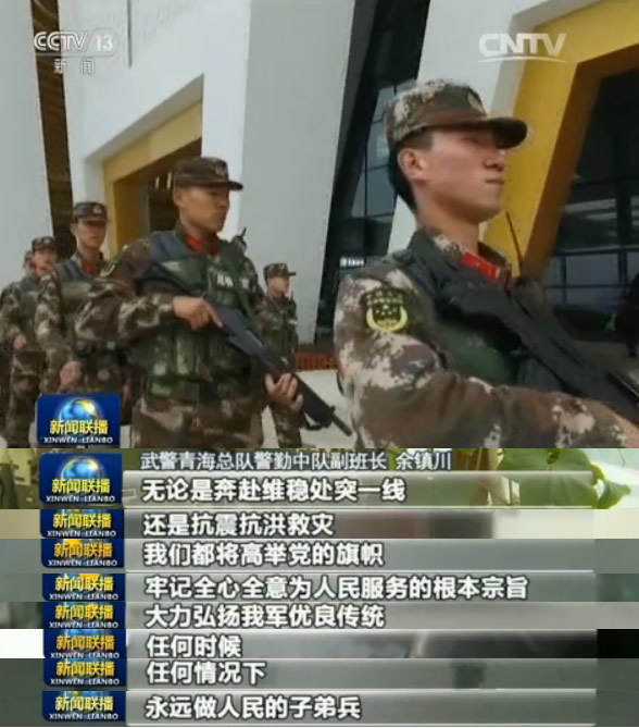  习主席在庆祝建军90周年大会上的重要讲话在全军和武警部队引起强烈反响