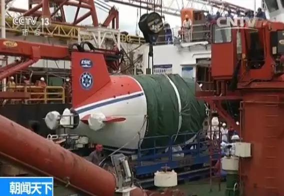 中国自主研制4500米载人潜水器 性能超“蛟龙”(图)