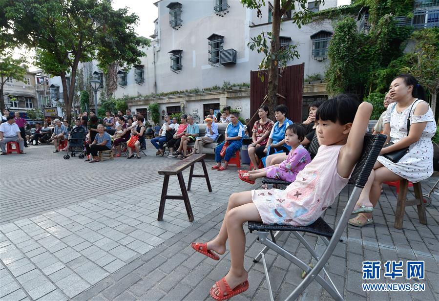 （厦门会晤·魅力厦门）（2）厦门街巷忆闽南