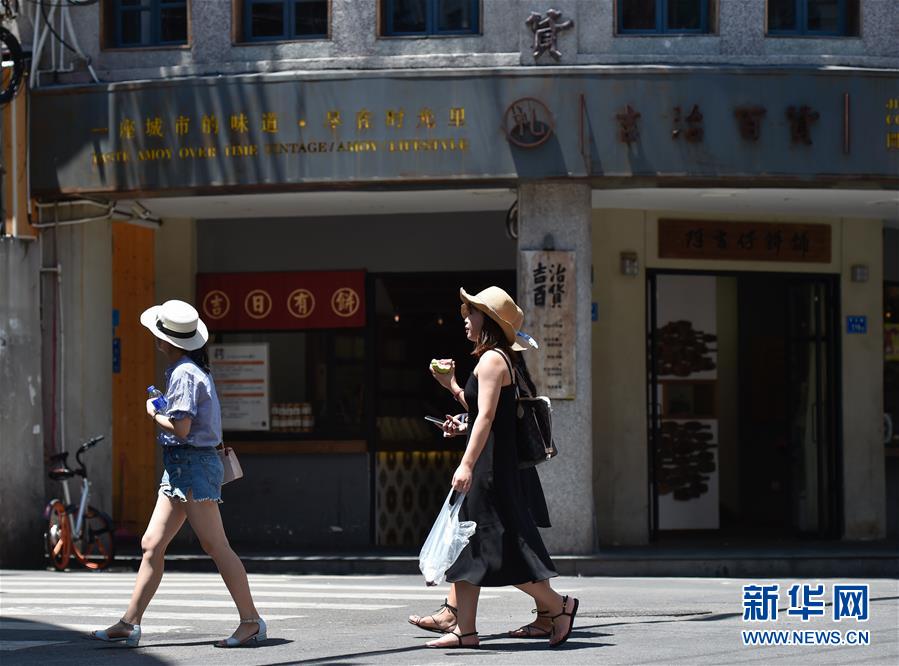 （厦门会晤·魅力厦门）（9）厦门街巷忆闽南