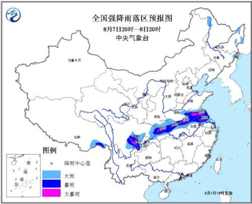 全国强降雨落区预报图(8月7日20时-8日20时)