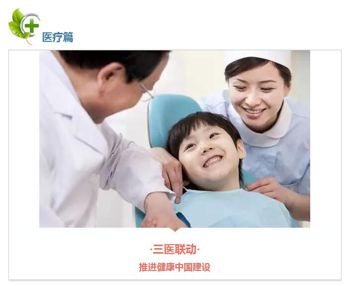 一个都不能少!这些民生好消息你都知道了吗? 一个都不能少!这些民生好消息你都知道了吗?