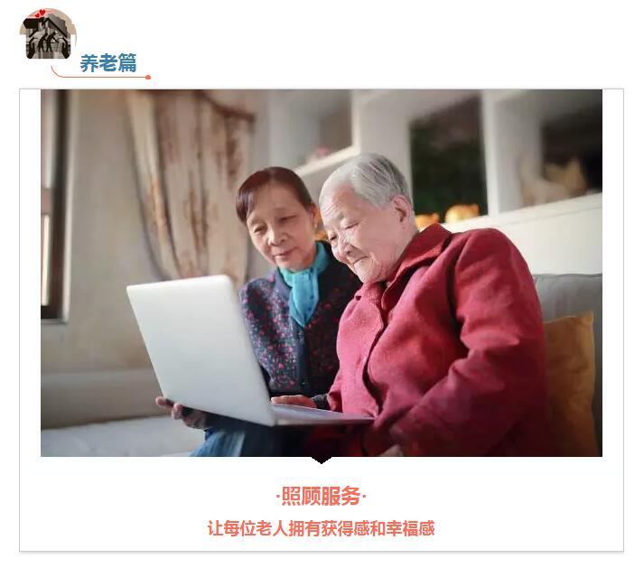 一个都不能少!这些民生好消息你都知道了吗? 一个都不能少!这些民生好消息你都知道了吗?