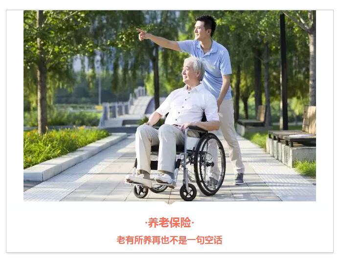 一个都不能少!这些民生好消息你都知道了吗? 一个都不能少!这些民生好消息你都知道了吗?