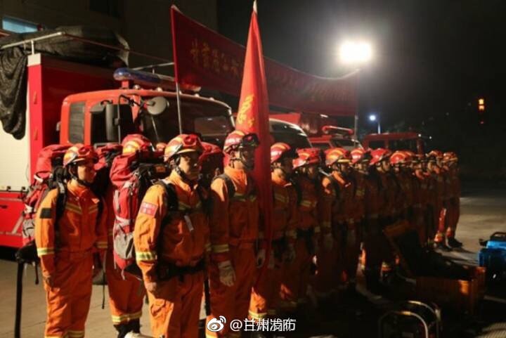 甘肃消防总队第一梯队240人火速赶赴灾区