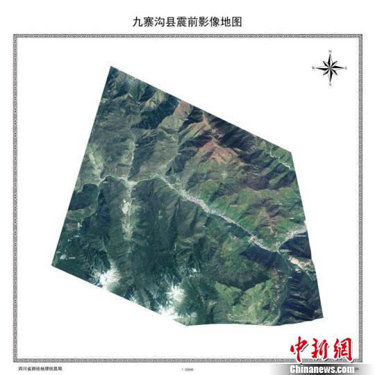 九寨沟县灾后影像地图送抵四川省政府应急指挥
