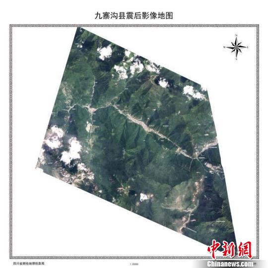 九寨沟县灾后影像地图送抵四川省政府应急指挥中心