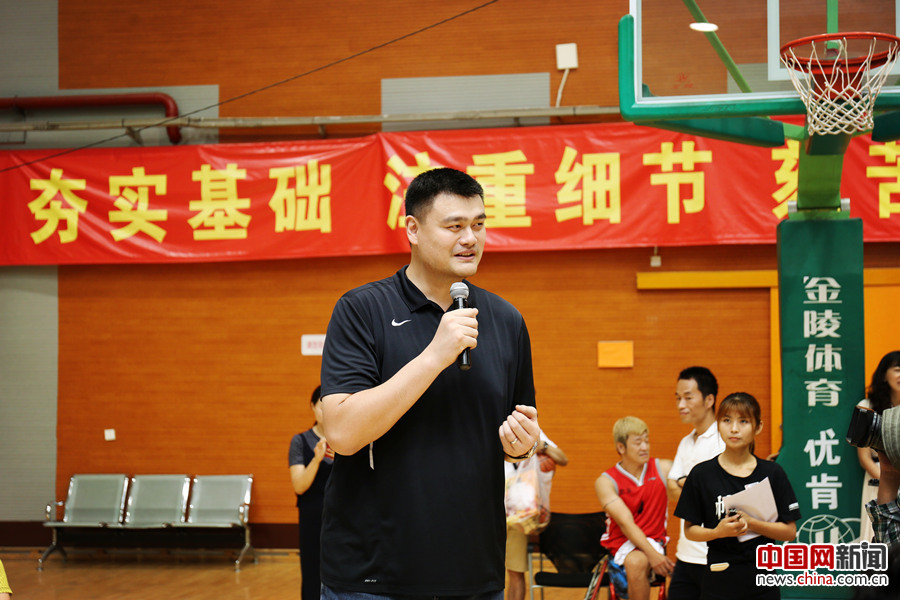 姚明在第七届残疾人健身周推广日活动现场致辞。