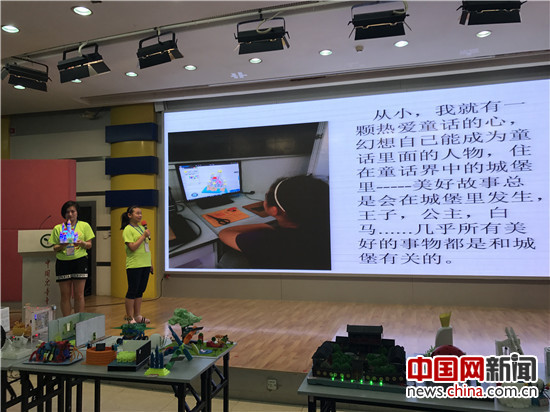 亲子创客设计制作展选活动在中国儿童中心举行