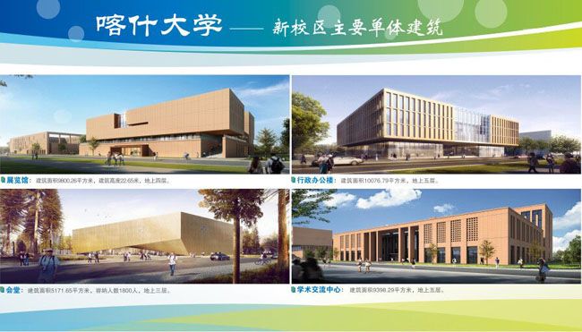 恒达富士电梯为喀什大学东城校区提供高品质电梯产品