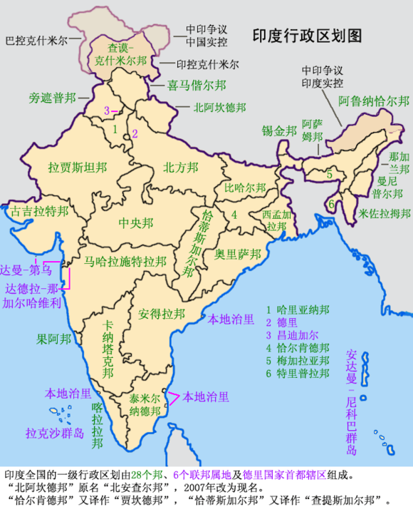 印度邦地图高清版大图图片