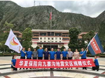 华夏人寿 华夏人寿