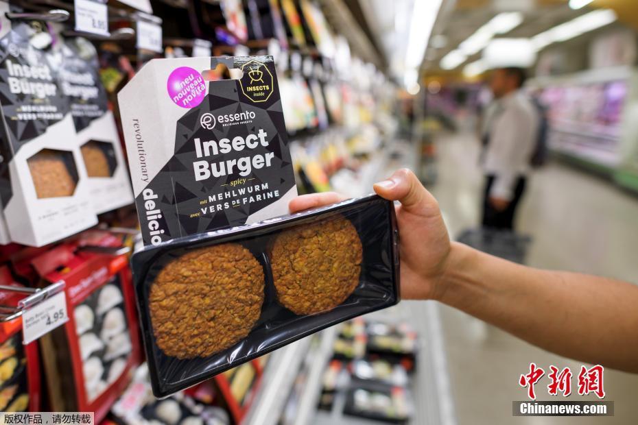 当地时间2017年8月21日，瑞士日内瓦，昆虫汉堡在超市上架销售。