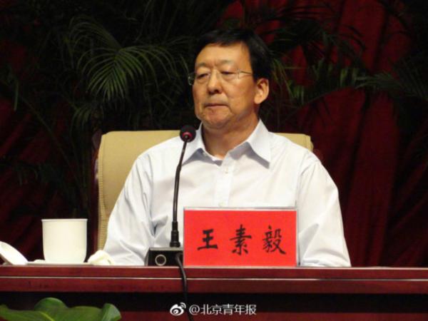 十八大后获刑“首虎”减刑:无期减为20年1个月 十八大后获刑“首虎”减刑:无期减为20年1个月