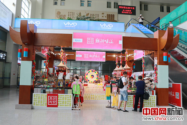 车站新增设的“朝鲜味道”超市。中国网记者 唐佳蕾/摄