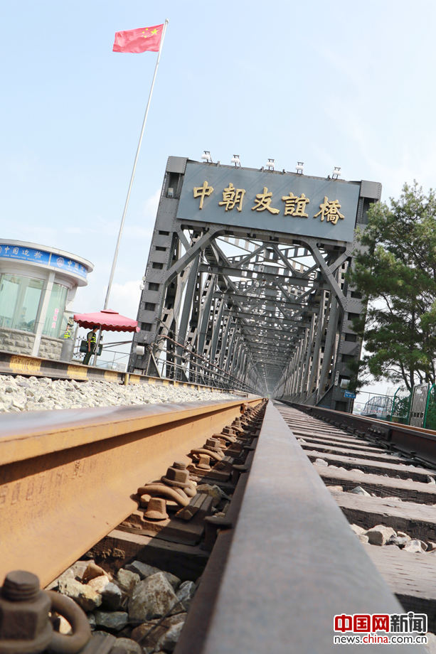 铁轨在中朝友谊桥上延伸。中国网记者 唐佳蕾 摄