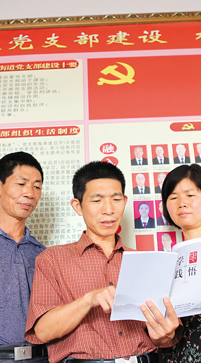 社会主义初级阶段是最大国情